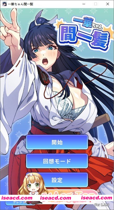 [SLG/动态]一华千钧一发 正式版[FM/400M/百度]