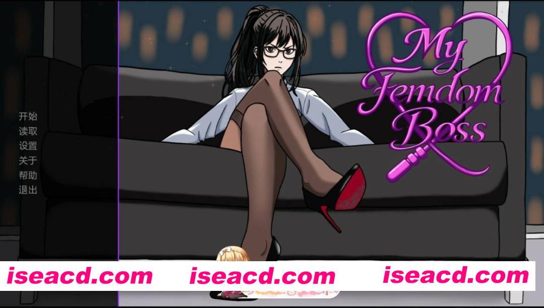 [日系SLG/AI汉化/SM]我的调教老板 My Femdom Boss  Ch.5 AI汉化版[FM/百度/微云][PC+安卓/500M/更新]