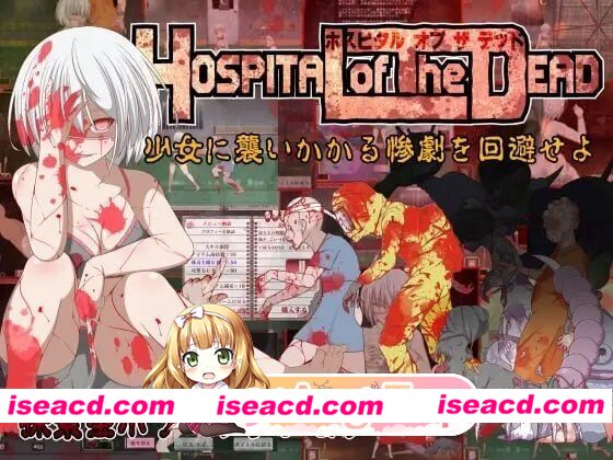 [PC-ACT] [ACT/2D/亚洲]死亡医院 ホスピタル・オブ・ザ・デッド 官方正式版[PC/0.53G] [BD]