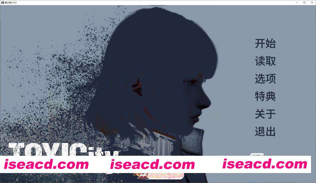 [欧美SLG/AI汉化/3D] 毒力城  ToxiCity v0.18.0 AI汉化版[FM/百度/微云][PC+安卓/3G/更新]