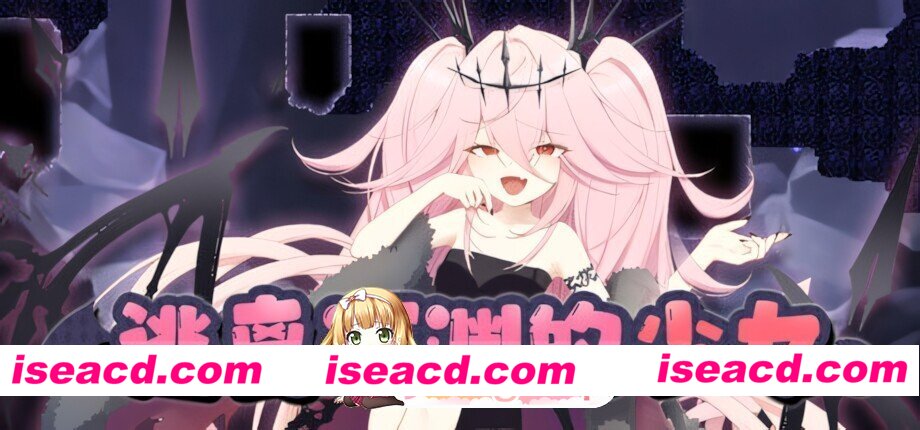 [日系ACT/官中/动作]逃离深渊的少女 Abyss Runner 官方中文版[FM/百度/微云][600M]
