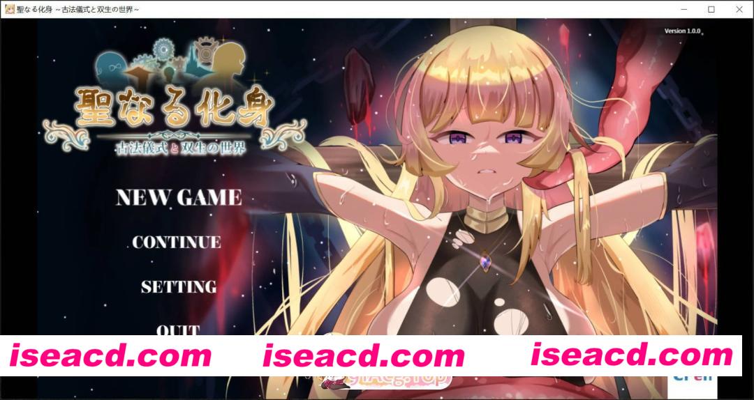 [日系RPG/官中/少女]神圣之化身~古法仪式与双生得世界 官方中文版[FM/百度/微云][1G]