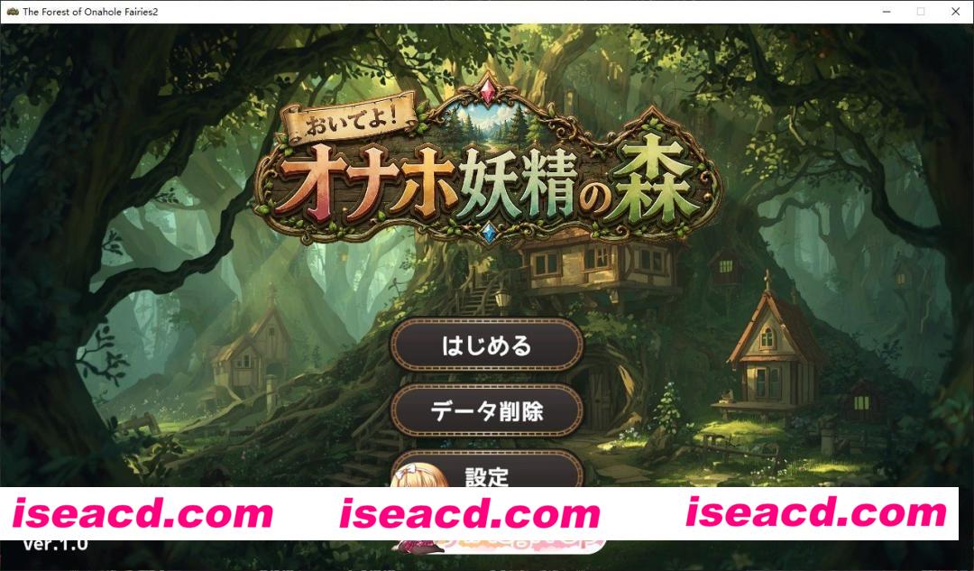 [SLG/动态]欢迎光临！飞机杯妖精之森 正式版[FM/520M/百度]