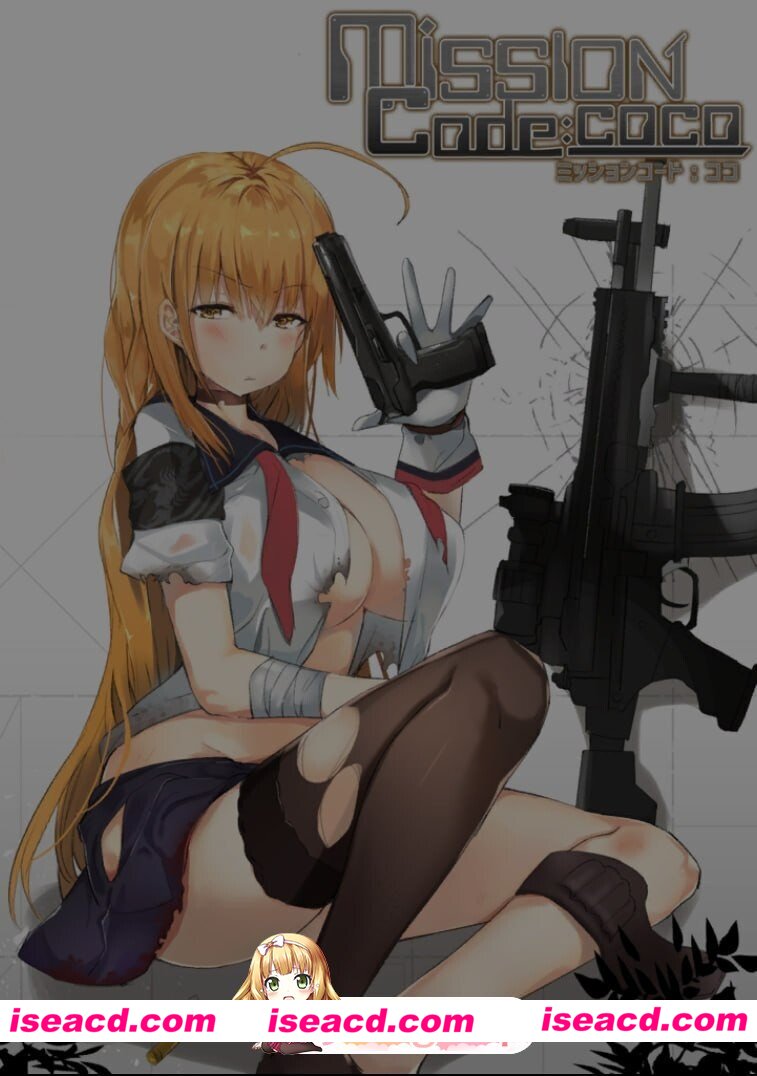 [PC-ACT] [ACT/2D/亚洲]任务代号 可可 MissionCode COCO V1.5 汉化版[PC/0.16G] [BD]