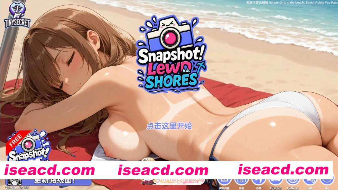 [日系RPG/官方中文/步兵]快照：流浪海岸 Snapshot Lewd Shores 0.433 官方中文[FM/百度/微云][500M/更新]