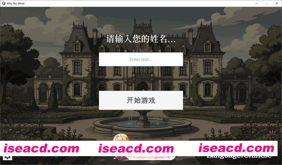 [SLG/中文/动态]贵族的一日 7:00～8:00 官方中文版[FM/470M/百度]