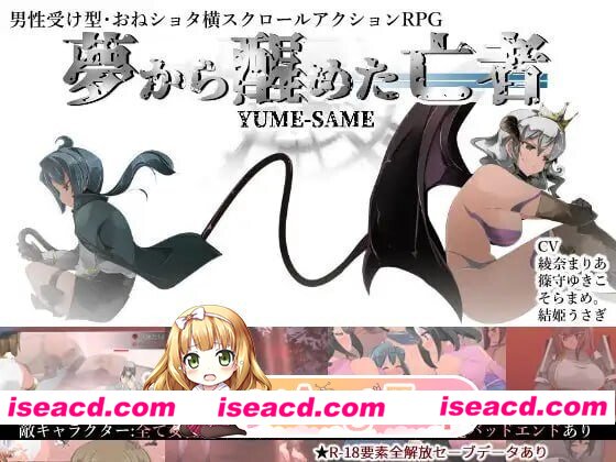 [PC-ACT] [ACT/2D/亚洲]御姐与正太A-RPG 梦醒后的亡者 おねショタA-RPG 夢から醒めた亡者 v1.2.0 汉化版[PC/1.12G] [BD]