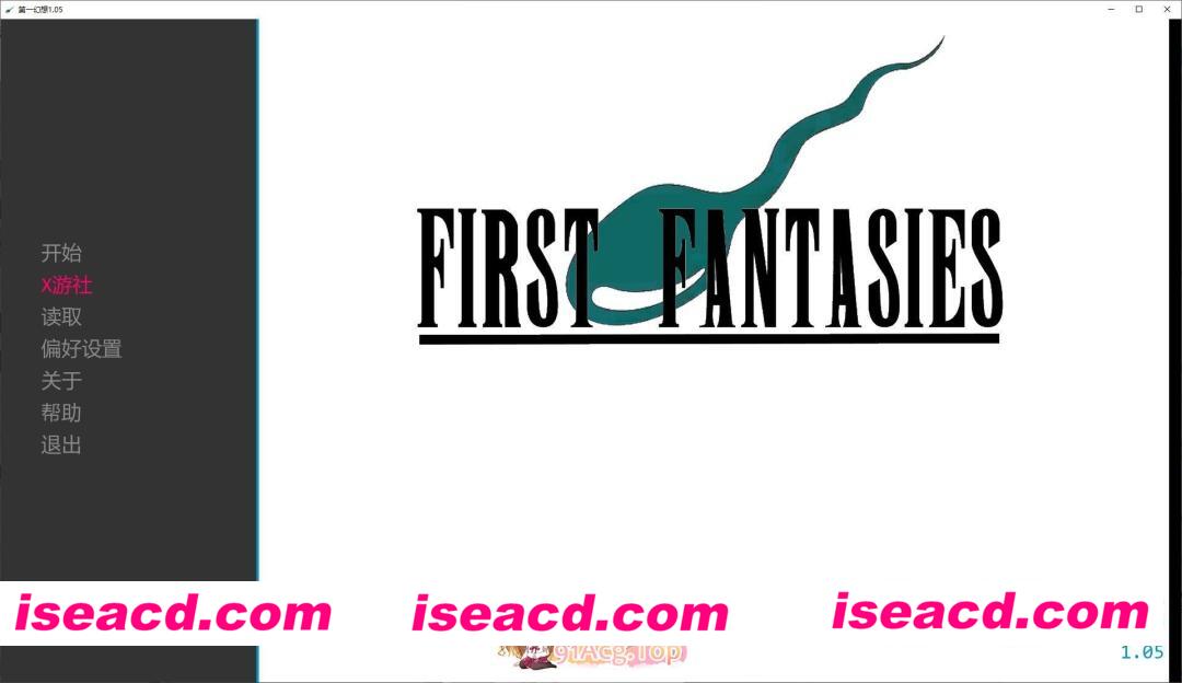 [欧美SLG/AI汉化/熟女]第一幻想  First Fantasies v1.08 AI汉化版[FM/百度/微云][PC+安卓/3G/更新]