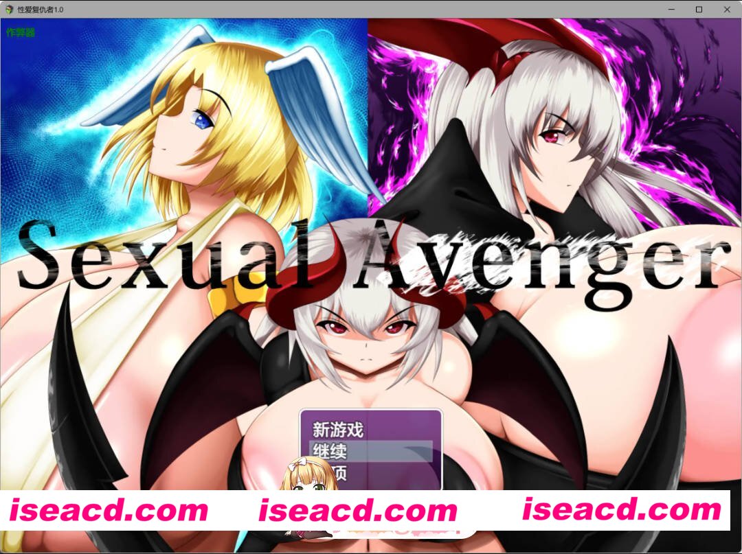 [日系RPG/AI汉化/魅魔]性爱复仇者 Sexual Avenger 1.0 AI汉化版[FM/百度/微云][PC+安卓/2G]