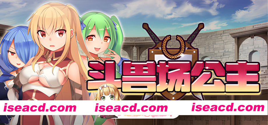 [日系RPG/官中/奇幻/PC]斗兽场公主 Princess Colosseum プリンセスコロシアム 官方中文版[369M]