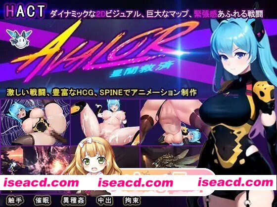 [PC-ACT] [ACT/2D/亚洲]Avalor 星际救赎 Avalor 星間救済 官方正式版[PC/0.55G] [BD]
