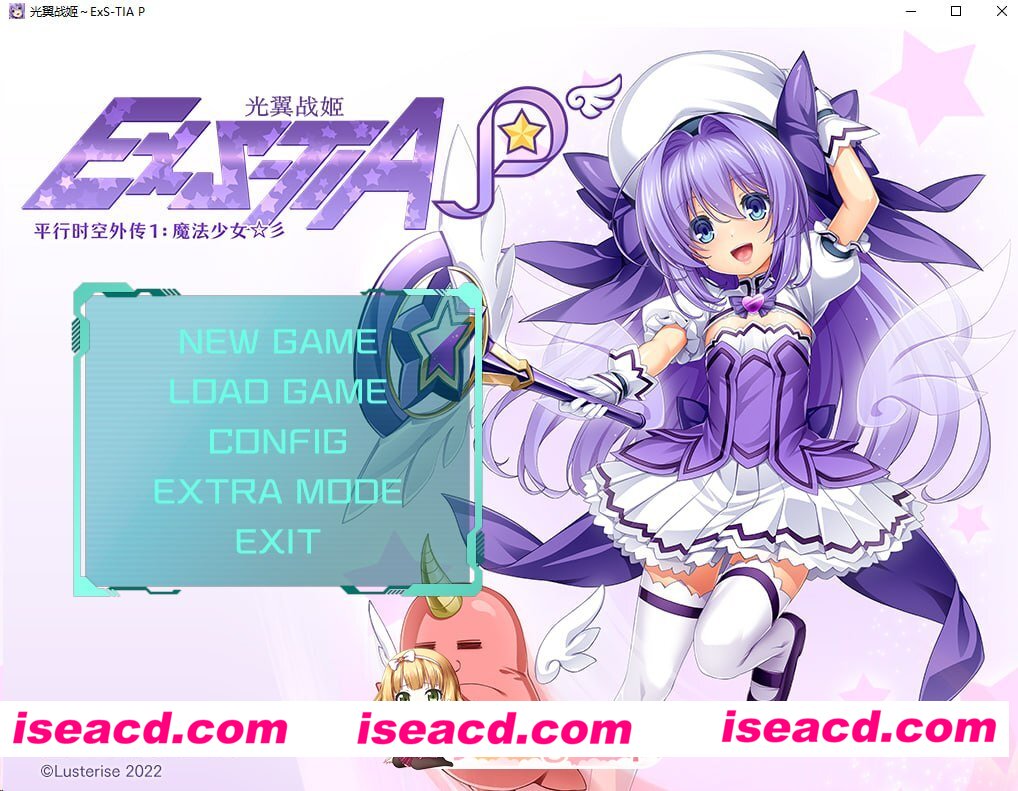 [ADV]  [微云/FM]光翼战姬～ExS-TIA P /平行时空外传 1：魔法少女/官中 pc [1.29G]