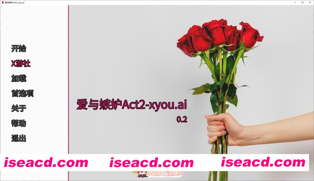 [欧美SLG/AI汉化/3D]爱与嫉妒  Love & Jealousy Act 4 AI汉化版[FM/百度/微云][PC+安卓/3G/更新]