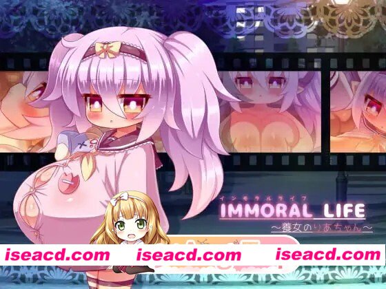 [日式/RPG/汉化] IMMORAL LIFE～養女のりあちゃん～ AI汉化版 [370M]