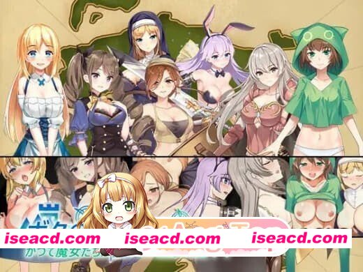 [PC-SLG] [SLG/2D/亚洲]我的领地是曾经有女巫居住的岛屿 ボクの領地がかつて魔女たちが住んでいた島…だと! v1.1 官方正式版[PC/0.29G] [BD]