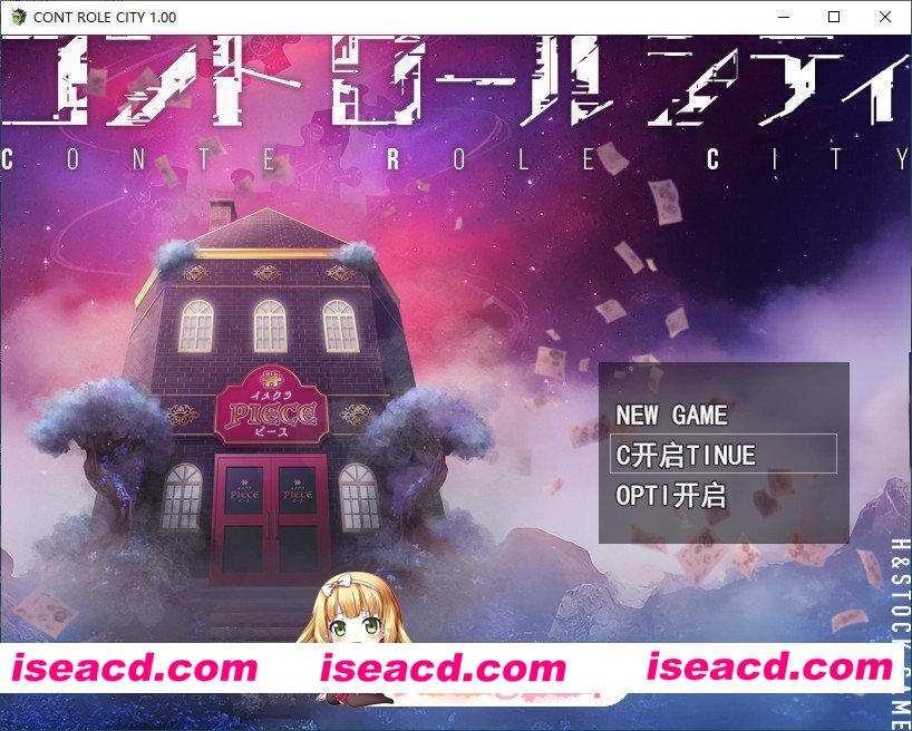 [RPG/汉化]CONTE ROLE CITY ～控制都市～挂载AI汉化版+存档[FM/1.5G/百度]