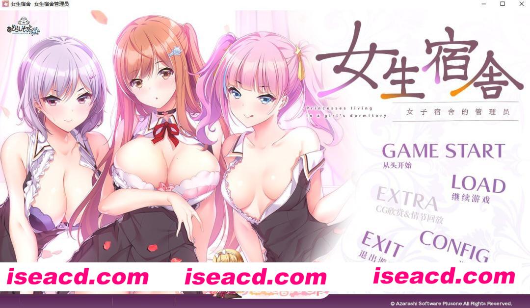 [ADV]  [微云/FM]女生宿舍 -女子宿舍的管理员-/官中 pc [4.27G]