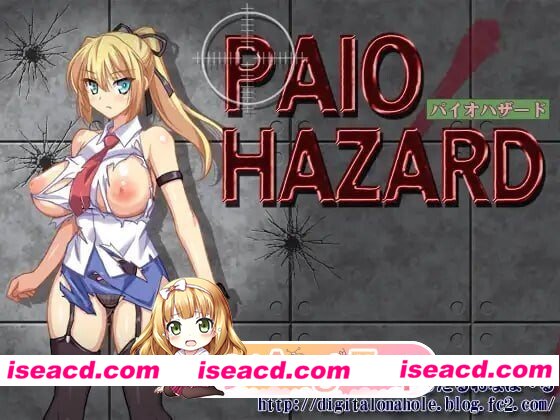[PC-ACT] [ACT/2D/亚洲]PAIO危机 PAIO HAZARD v7.1 官方正式版[PC/0.86G] [BD]