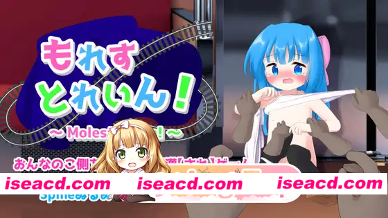 [SLG]  [微云/FM]漏出列车！/もれすとれいん！/AI汉化+动态 pc [322m]