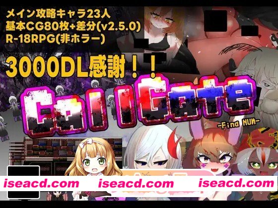 [日式/RPG/更新] CallGate Ver2.7.1 官方中文版 [1.20G]