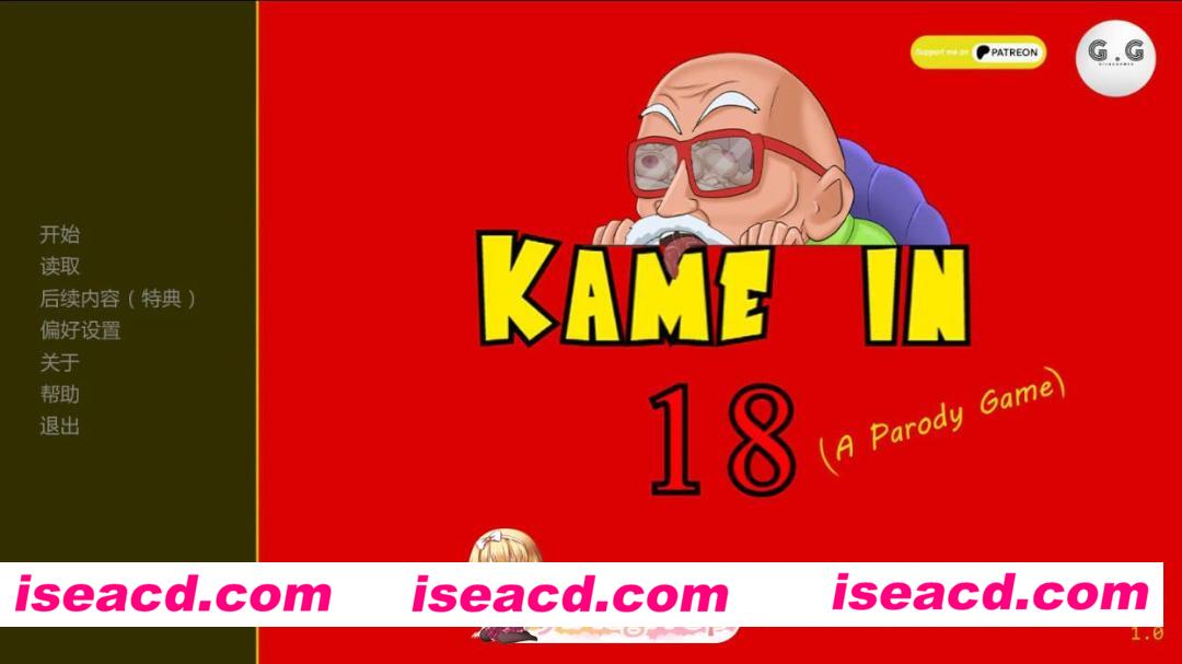 [日系SLG/AI汉化/奇幻]人造人18号与龟仙人  Kame in 18 1.0 AI汉化版[FM/百度/微云][PC+安卓/400M/首发]