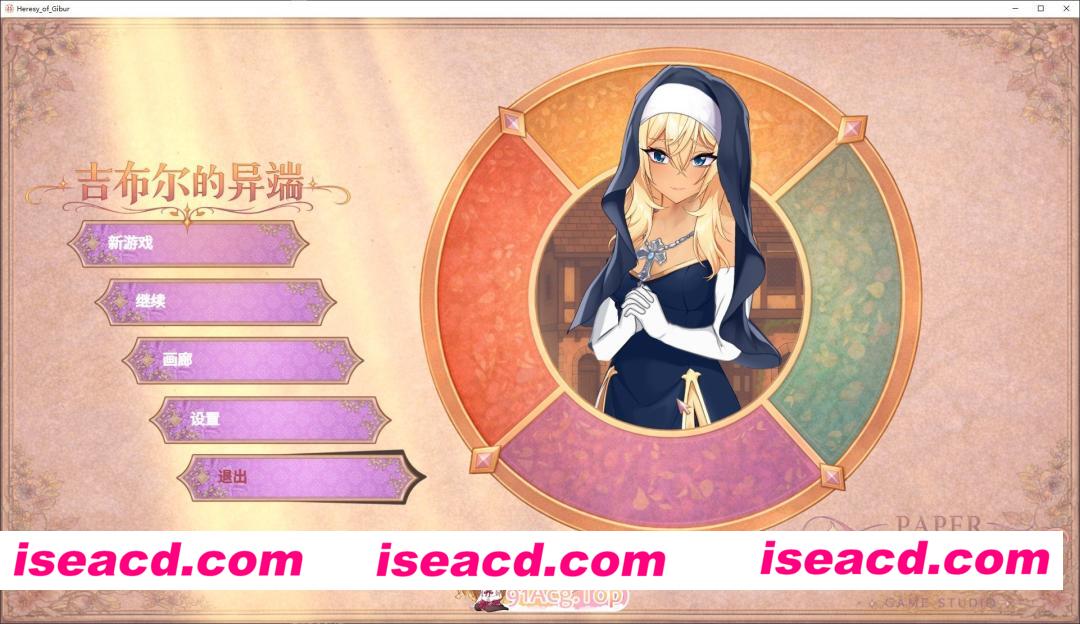 [SLG/中文/动态]吉布尔的异端 官方中文步兵版[新作][FM/1.5G/百度]