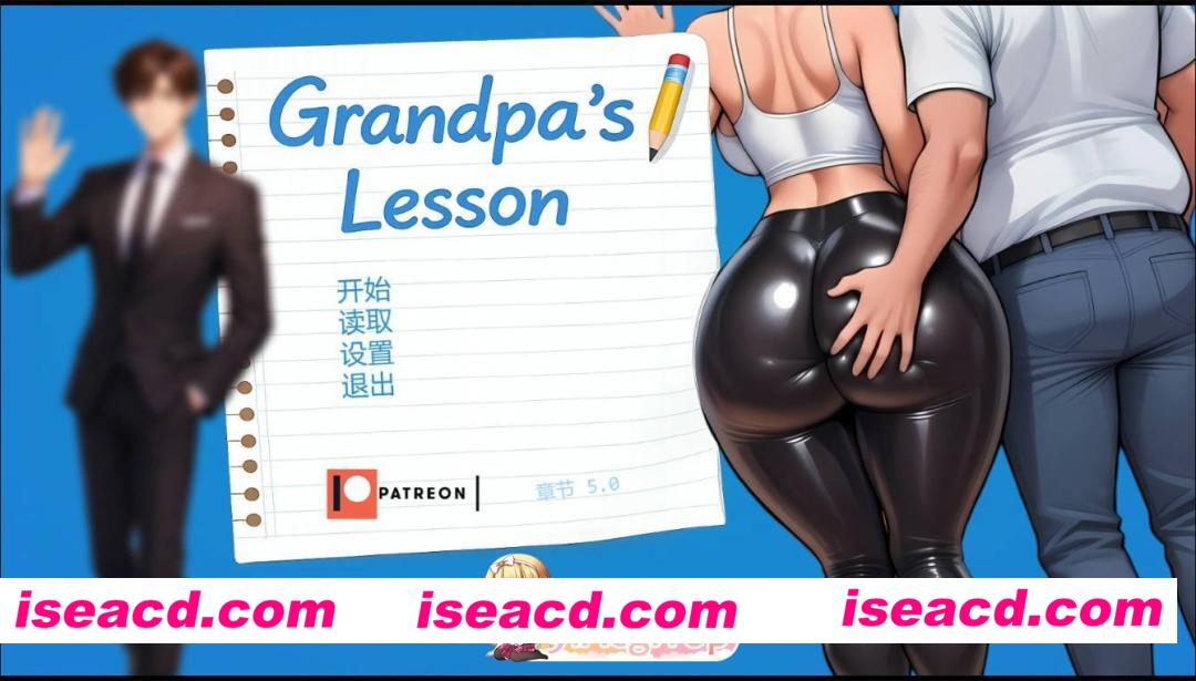 [日系SLG/AI汉化/NTR]爷爷的教诲  Grandpa’s Lesson Ch.5 AI汉化版[FM/百度/微云][PC+安卓/1G/更新]