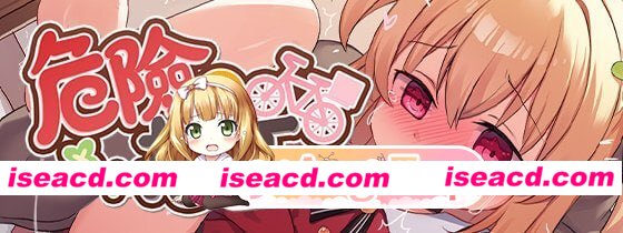 [RPG]  [微云/FM]危险的打工/危ないバイト/官中+无码+动态 pc [576m]