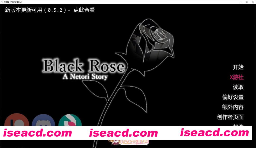 [日系SLG/AI汉化/NTR]黑玫瑰-NTR的故事  Black Rose -A Netori Story 0.5.5 AI汉化版[FM/百度/微云][PC+安卓/4G/更新]