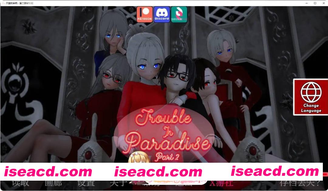 [日系SLG/AI汉化/动画]天堂的麻烦  Trouble in Paradise 1.17 AI汉化版[FM/百度/微云][6G/更新]