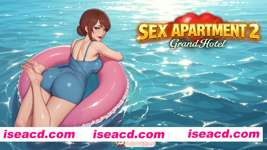 [SLG]  [微云/FM]性爱公寓2：大酒店/Sex Apartment 2: Grand Hotel/官中+无码+动态+DLC pc [4.93G]