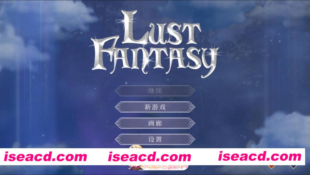 [欧美SLG/官方中文/步兵]欲望幻想  Lust Fantasy 1.0 官方中文[FM/百度/微云][3G]