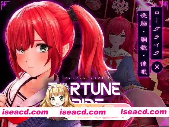 [3D]  [微云/FM]FORTUNE BRIDE – 绝顶开眼之仪式 -/FORTUNE BRIDE – 絶頂開眼の儀式 -/生肉+动态 pc [2.88G]