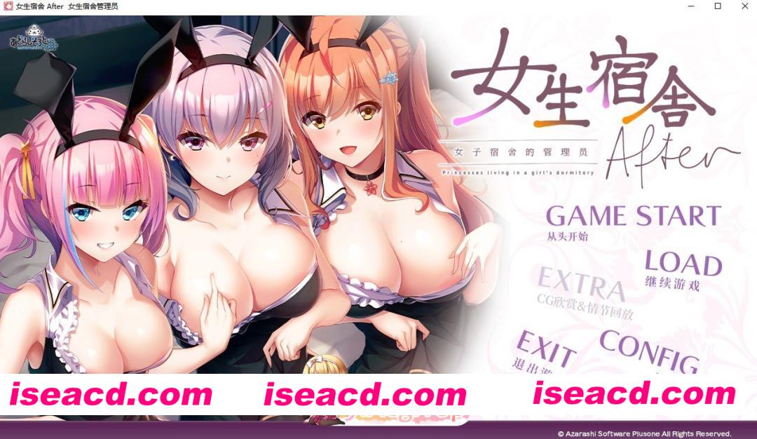 [ADV]  [微云/FM]女生宿舍 -女子宿舍的管理员- After/官中 pc [3.15G]