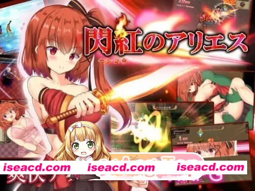 [PC-RPG] [RPG/2D/亚洲]闪红的艾丽丝 閃紅のアリエス v2.00 官方中文版[PC/0.68G] [FM/BD]