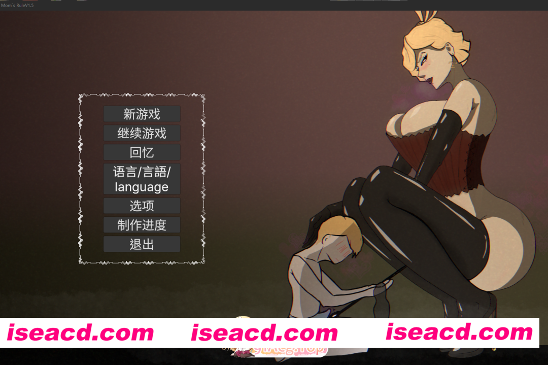 [日系SLG/官中/NTR]母亲的规则 v1.5.2 官方中文版[FM/百度/微云][900M]