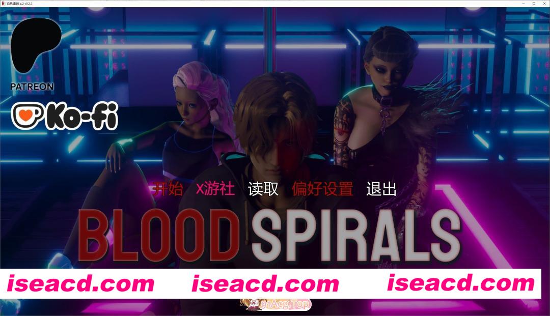 [亚洲SLG/AI汉化/巨乳]血色螺旋  Blood Spirals 0.3.1 AI汉化版[FM/百度/微云][PC+安卓/7G/更新]