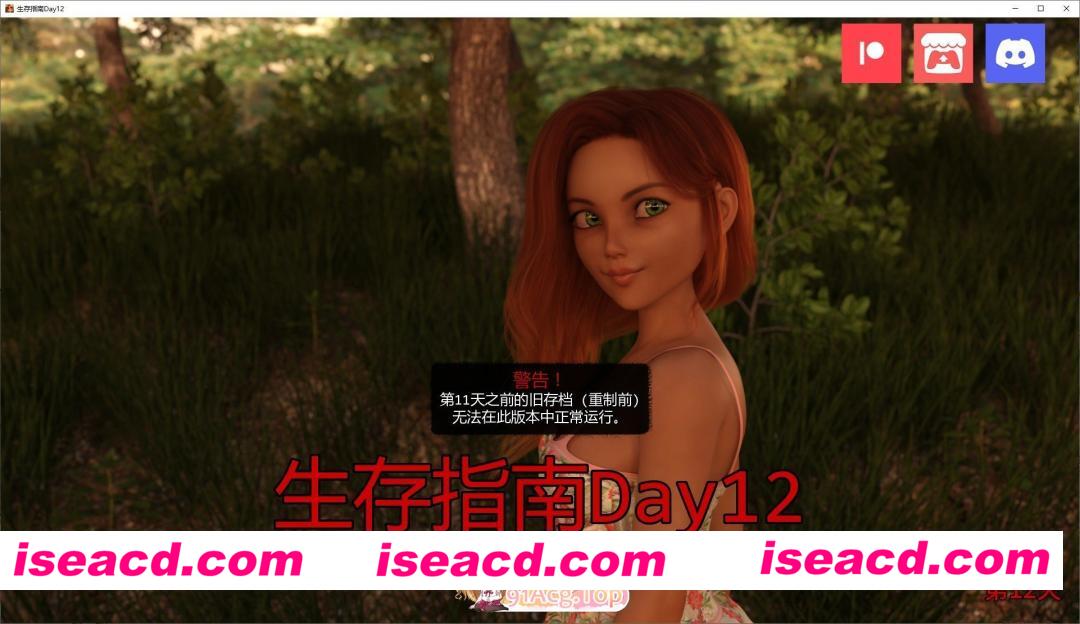 [欧美SLG/AI汉化/乱伦补丁]生存指南  Survival Guide  Day13 AI汉化版[FM/百度/微云][PC+安卓/2G/更新]