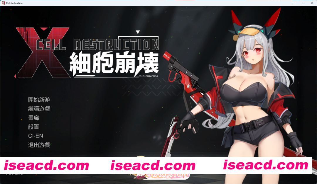 [日系ACT/官方中文/动态]细胞崩坏1.0 官方中文[FM/百度/微云][300M/新作]