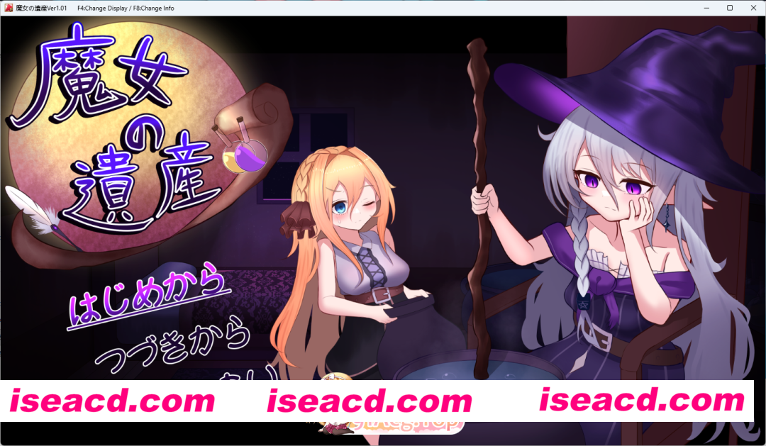 [SLG/汉化/动态] 魔女的遗产 挂载AI汉化版 [新作] [FM/1.3G/百度]