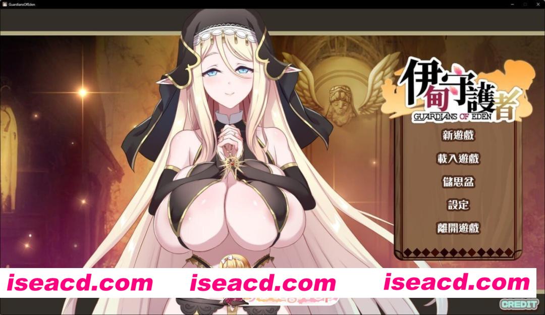 [PC-SLG] [SLG/2D/亚洲]伊甸守护者 密林之拥 Guardians of Eden v1.7 官方中文版[PC/2.12G] [BD]