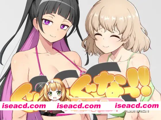 [SLG]  [微云/FM]GGG GoonGoon自慰狂！ ！/GGG ぐんぐんぐーなー！！/官中+动态 pc [1.10G]
