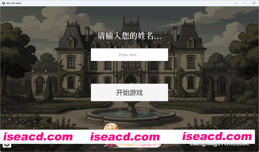 [日系SLG/官方中文/动态]贵族的一日 7:00～8:00 V1.0 官方中文[FM/百度/微云][900M/新作]