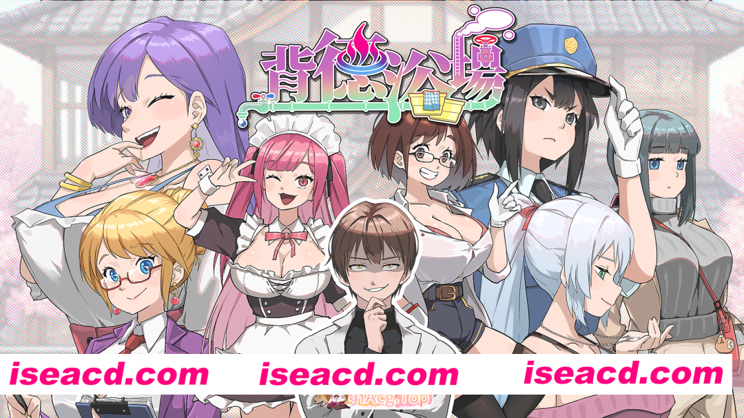 [日系SLG/官方中文/步兵]背德浴场0.0.53 官方中文[FM/百度/微云][2G/更新]