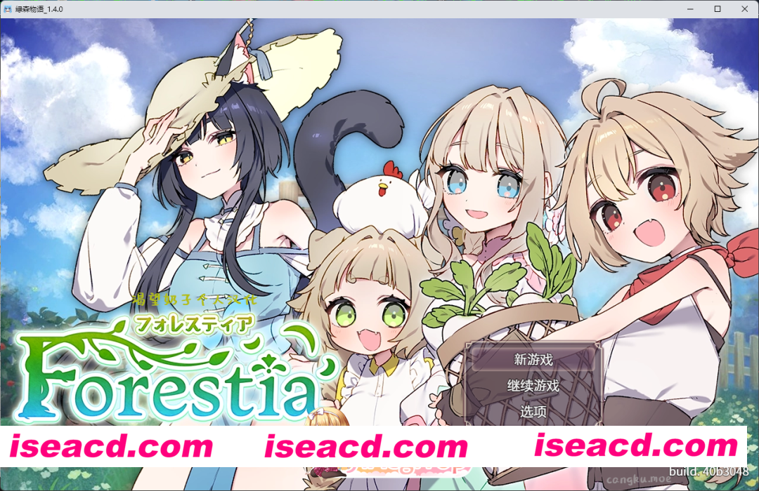 [精品RPG/中文] Forestia～小镇的牧场生活～V1.4.0 官方中文版+存档 [更新] [FM/940M/百度]