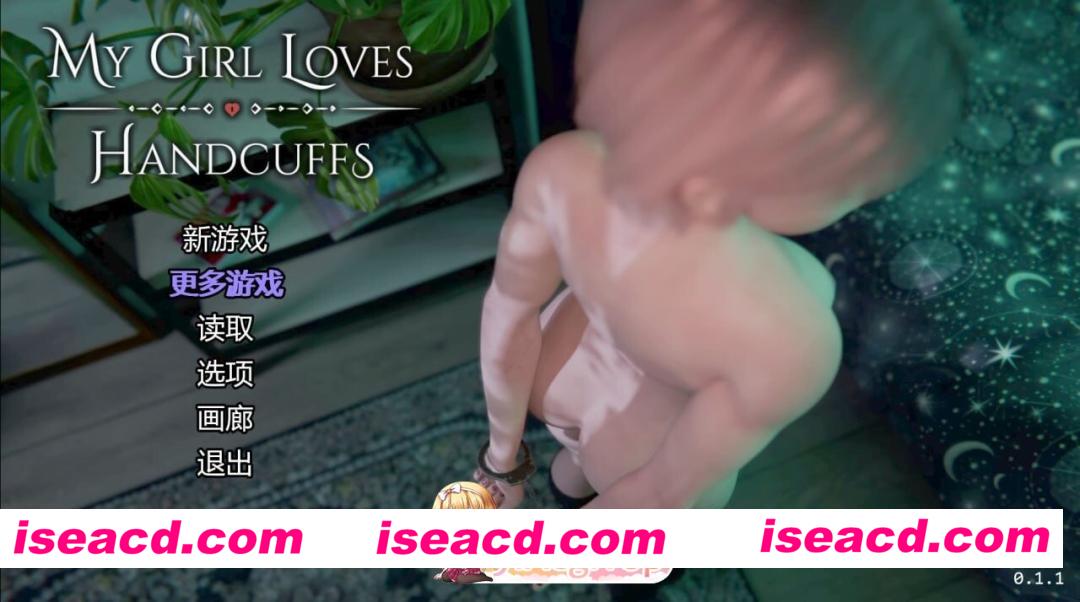[PC-SLG] [SLG/3D/欧美]我的女孩喜欢手铐 My Girl Loves Handcuffs V0.6 汉化版[PC+安卓/1.12G] [BD]
