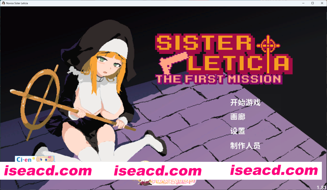 [日系ACT/官方中文/动态]新人修女·莉缇希娅1.0 官方中文[FM/百度/微云][200M/新作]