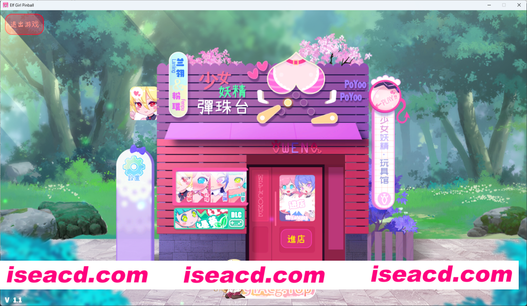 [日系SLG/官方中文/步兵]少女妖精弹珠台  Elf Girl Pinball 1.1 官方中文[FM/百度/微云][200M/更新]