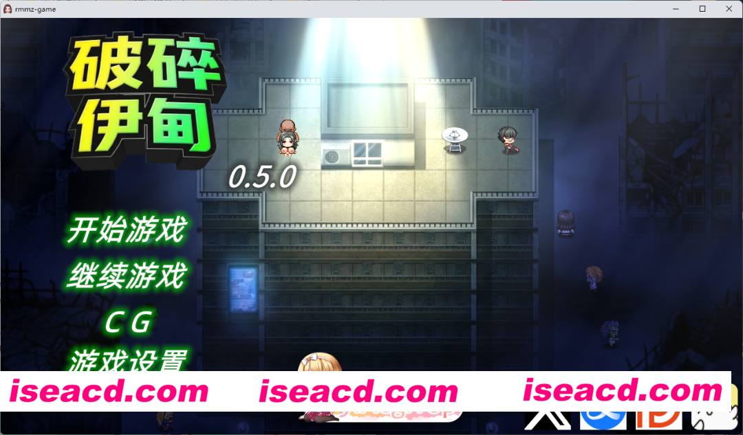 RPG/中文/NTR/动态] 破碎伊甸 v0.50 官方中文版 [更新] [FM/730M/百度]