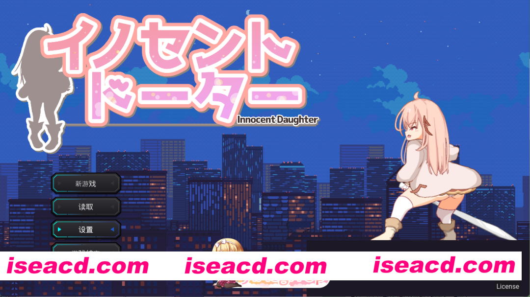 [ACT/动态/汉化/CV] 纯洁的少女 V1.06 正式汉化版 [新汉化] [FM/5.2G/百度]